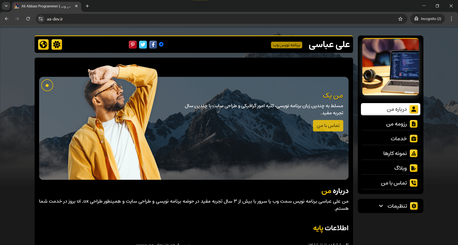aa-dev.ir