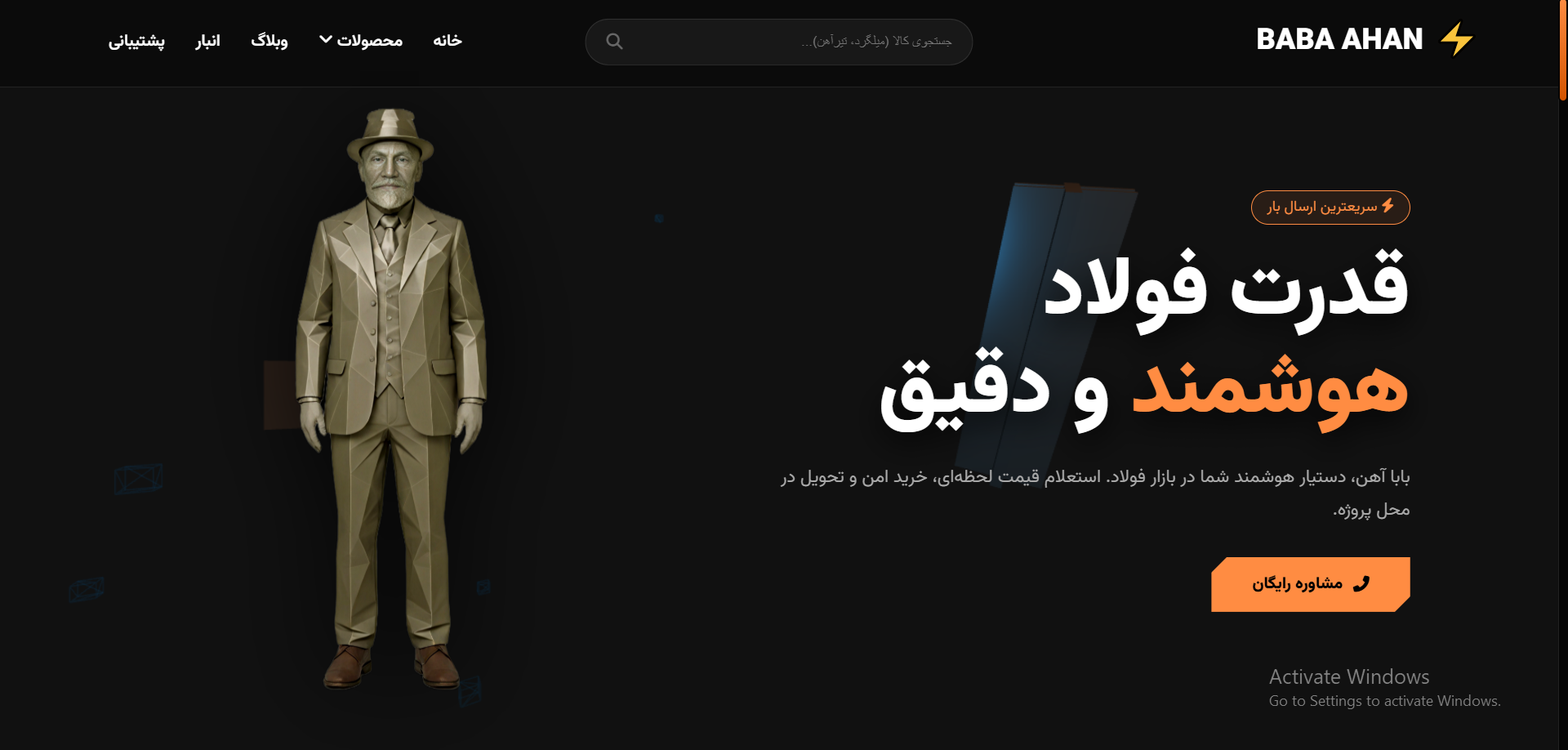 Corporate Site